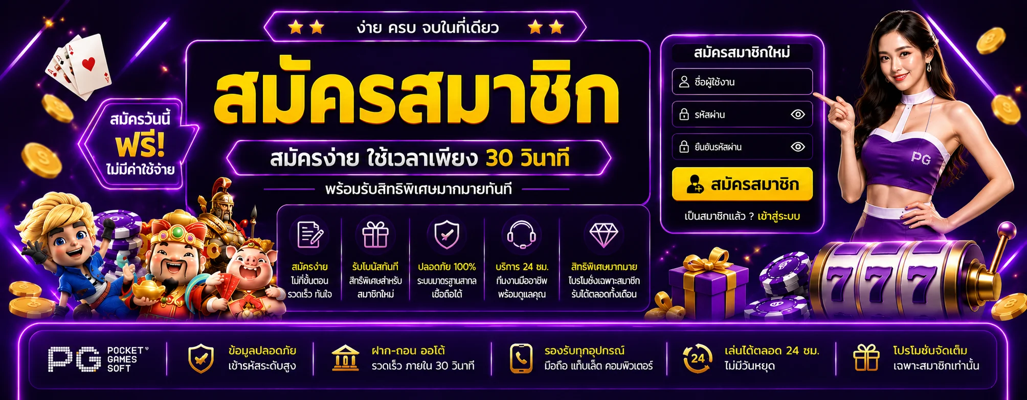 dragonmax888 banner