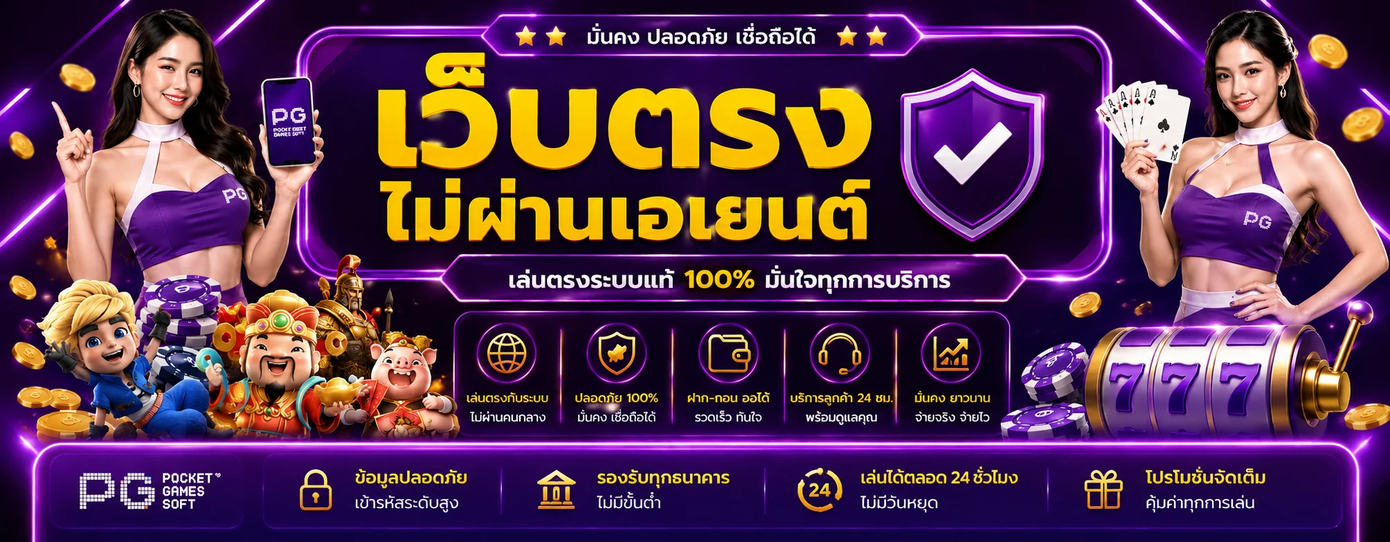 dragonmax888 banner