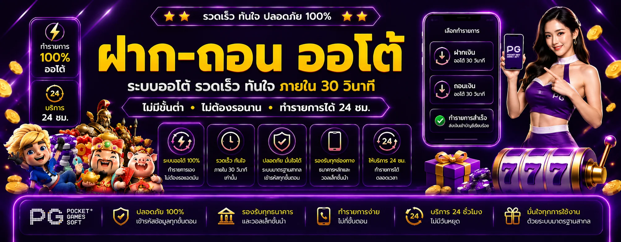dragonmax888 banner