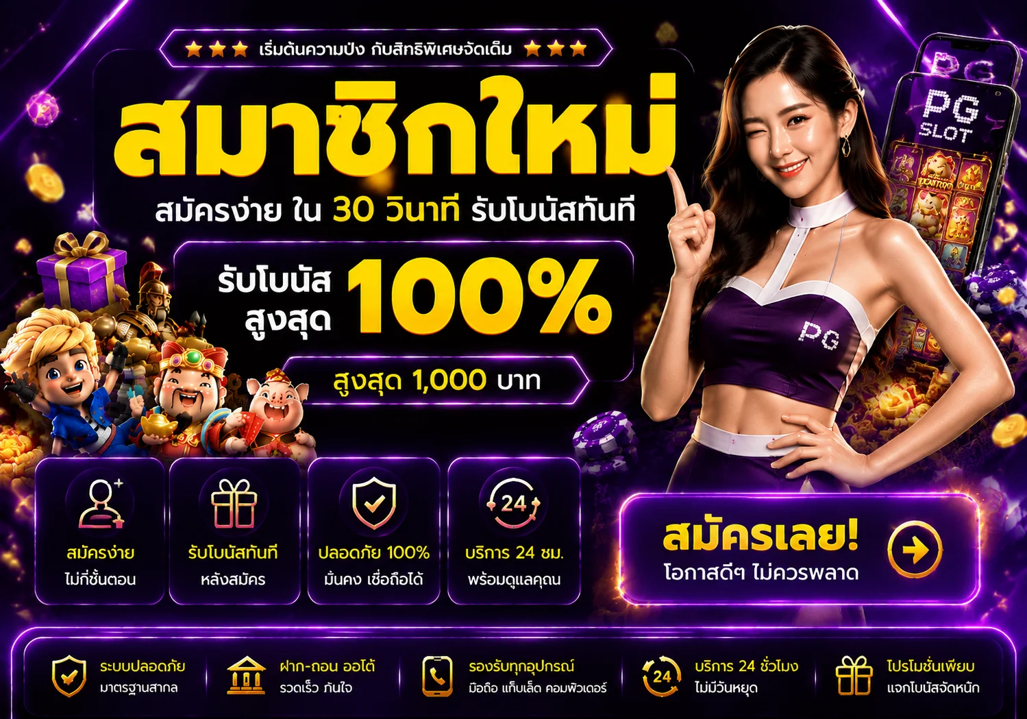 โปรโมชั่น dragonmax888